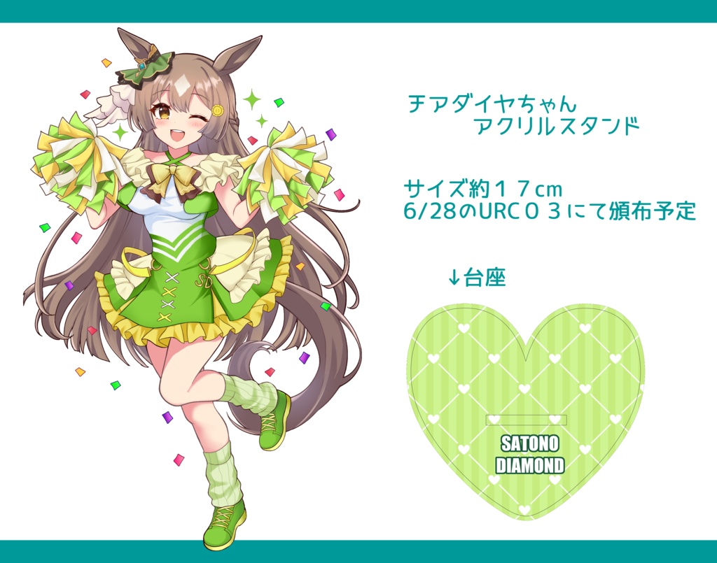 【発送6月下旬】チアダイヤちゃんアクリルスタンド