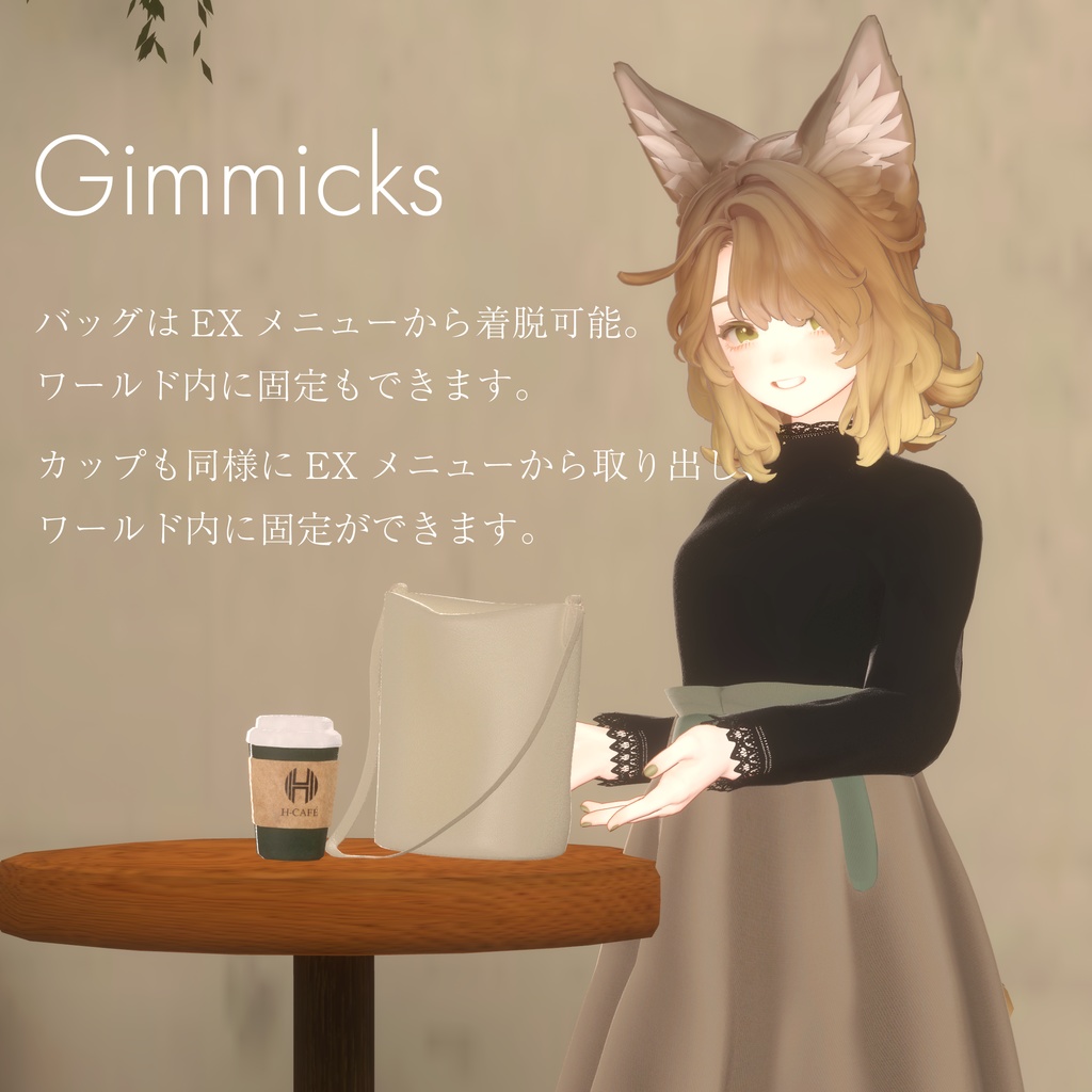 Alouette -Printemps Collection-