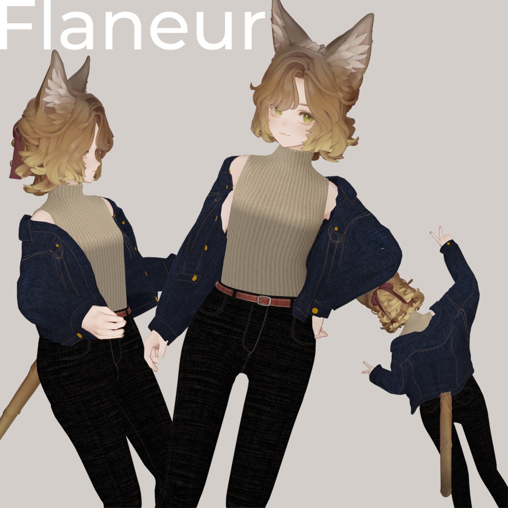 Flaneur