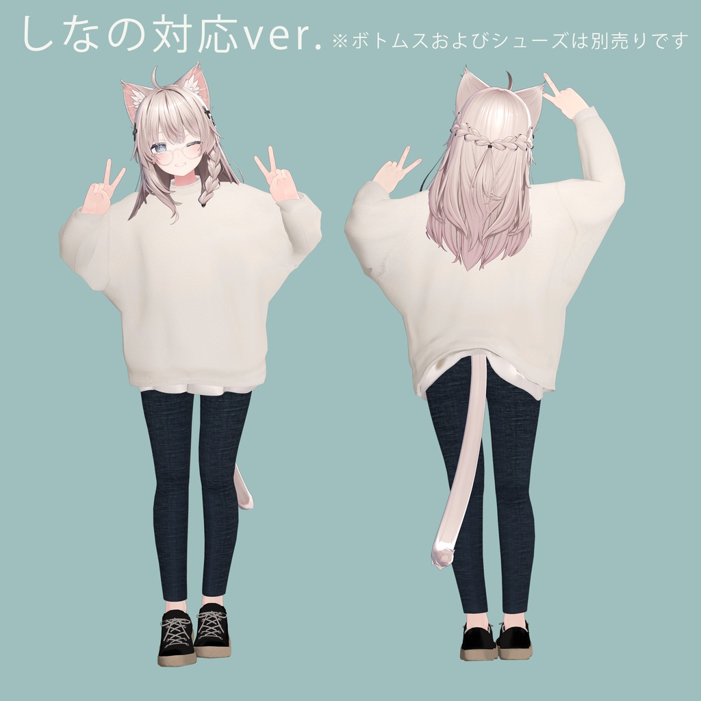 Flou -Yuttari wear for Chilltime-
