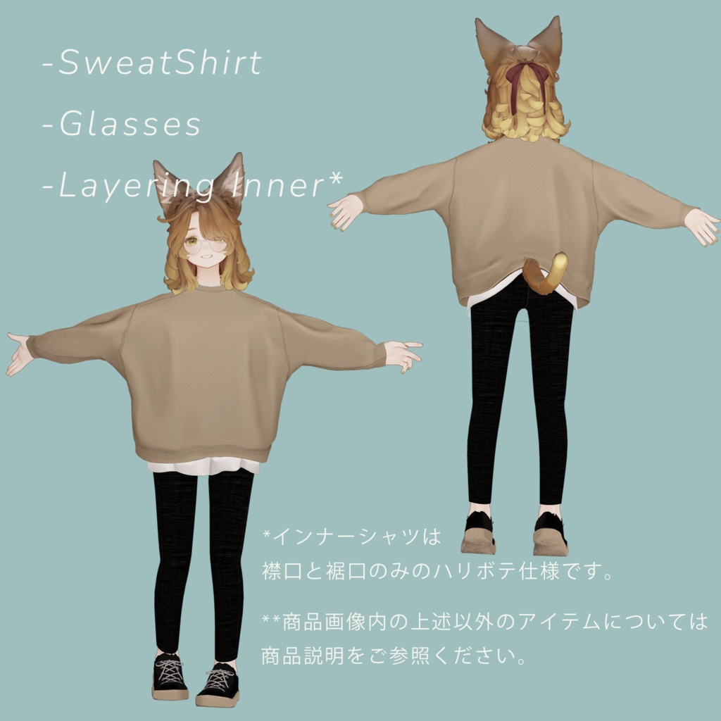 Flou -Yuttari wear for Chilltime-