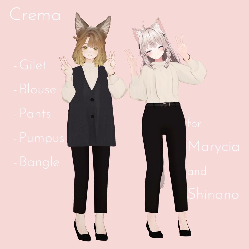 Crema -A Bittersweet Blend-