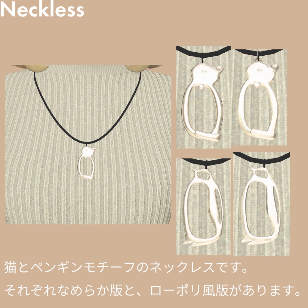 Tricot -Nonbiri knit onepiece-