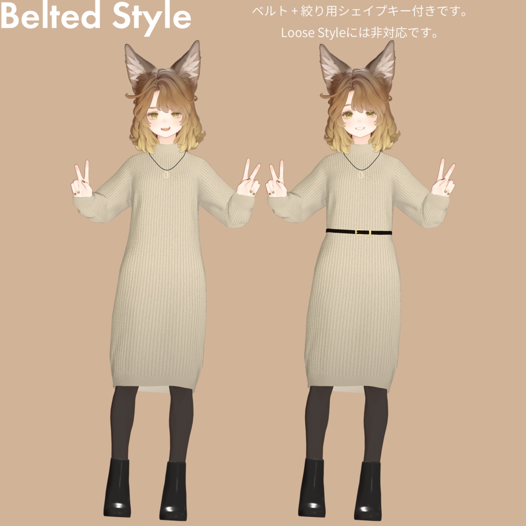 Tricot -Nonbiri knit onepiece-