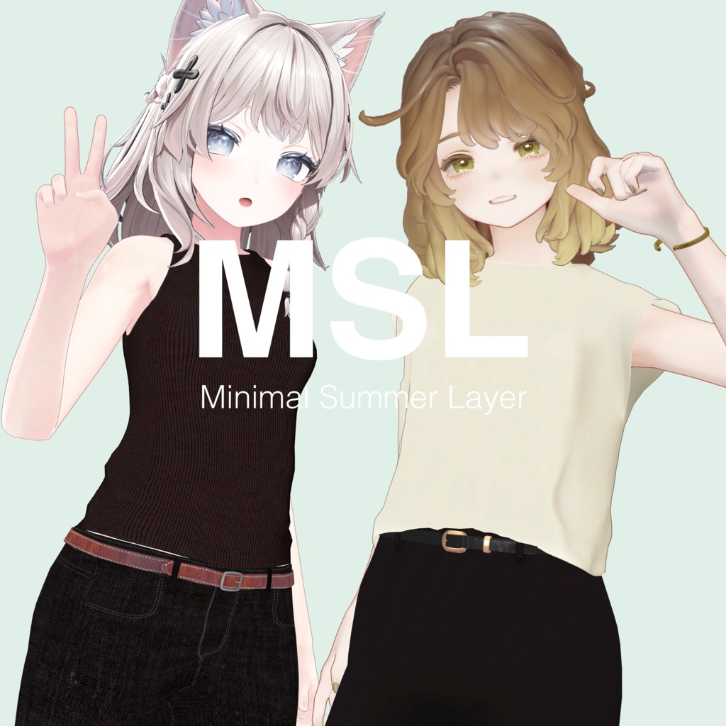 MSL -Minimal Summer Layer-
