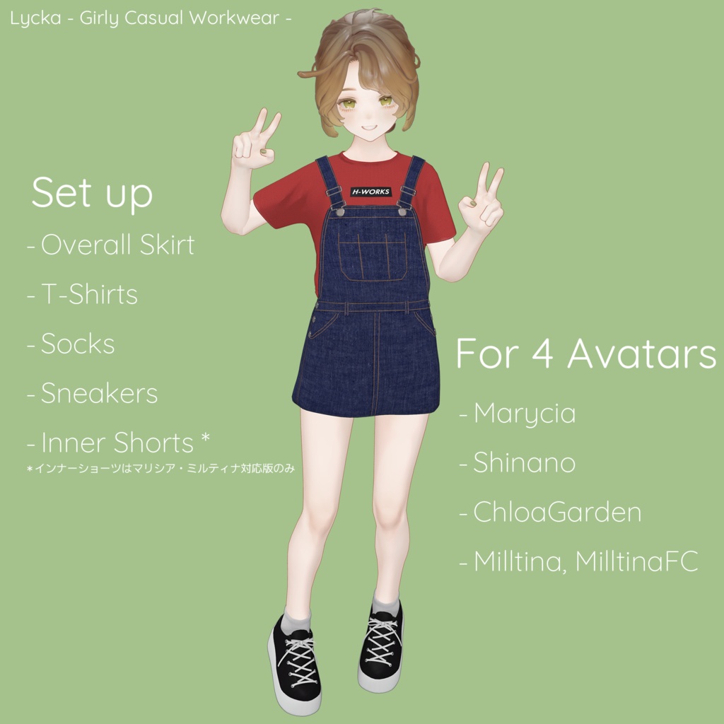 Lycka - Girly Casual Workwear - (4 avatars)