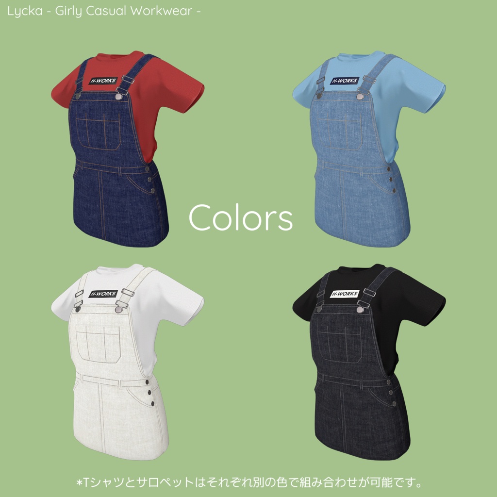 Lycka - Girly Casual Workwear - (4 avatars)