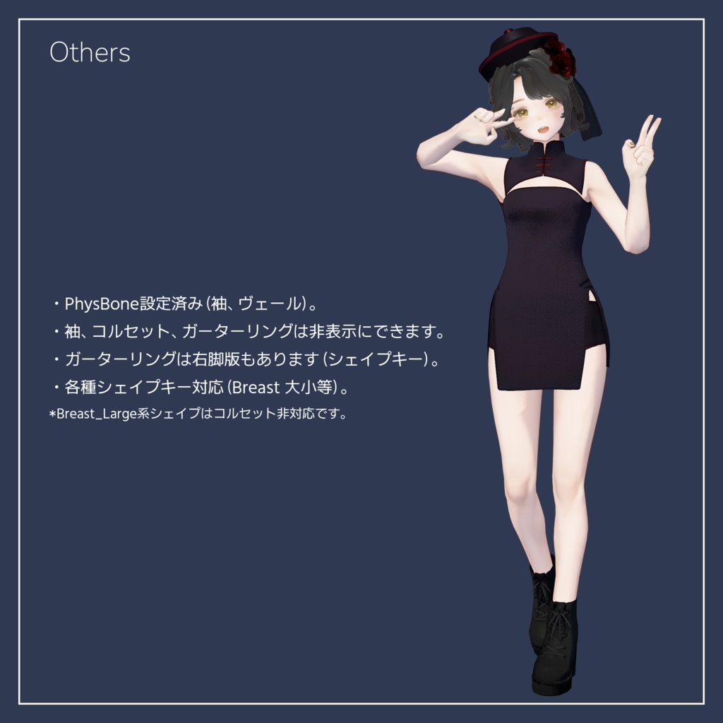 冥 -MEI-