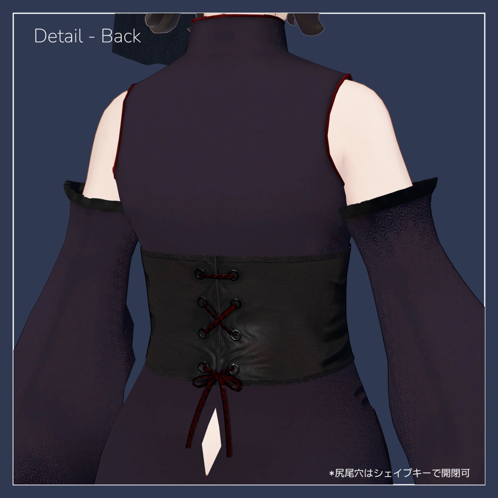 冥 -MEI-