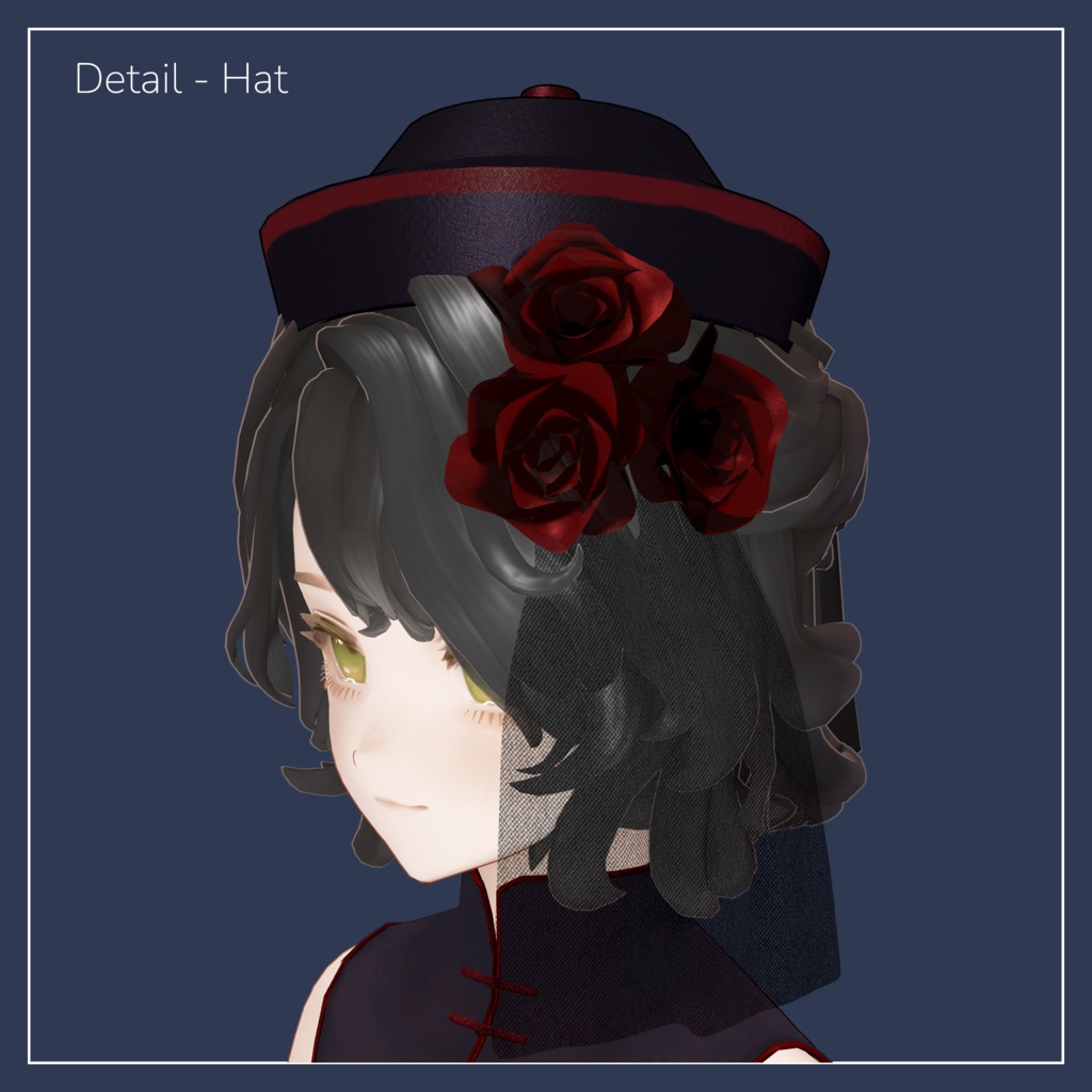 冥 -MEI-