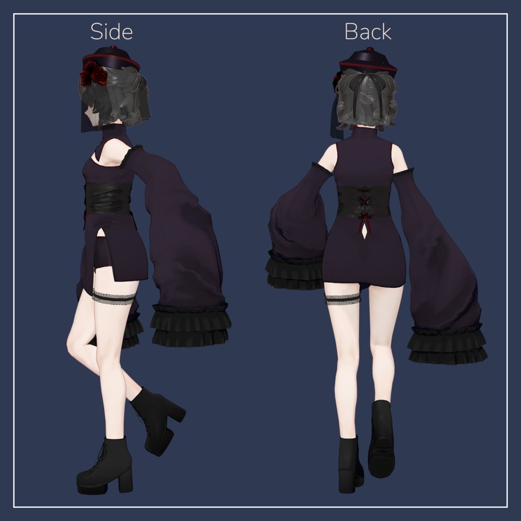 冥 -MEI-