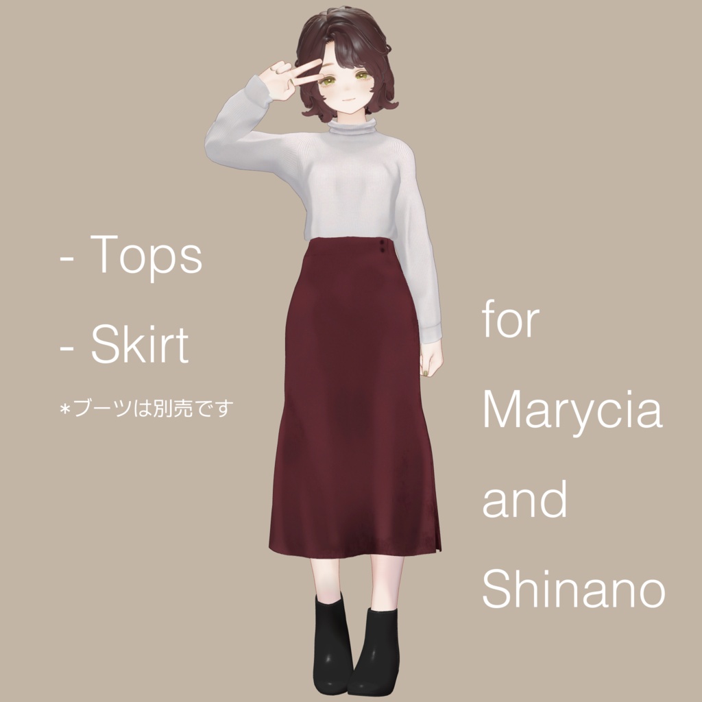 【~9/23(水)リリース記念特別価格】MAS - Minimal Autumn Setup -