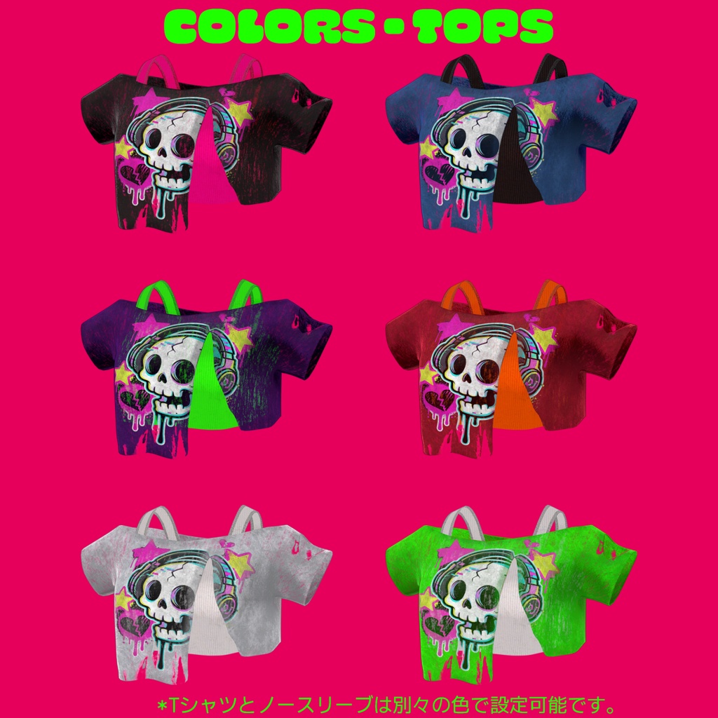 【期間限定価格】SPICY DROP - Dirty Kawaii Outfits -