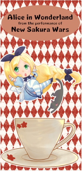 チケットフォルダ