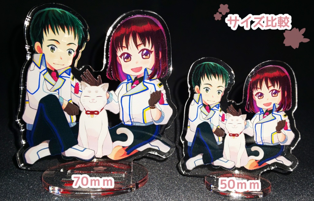 【受注生産】見守り隊アクスタ