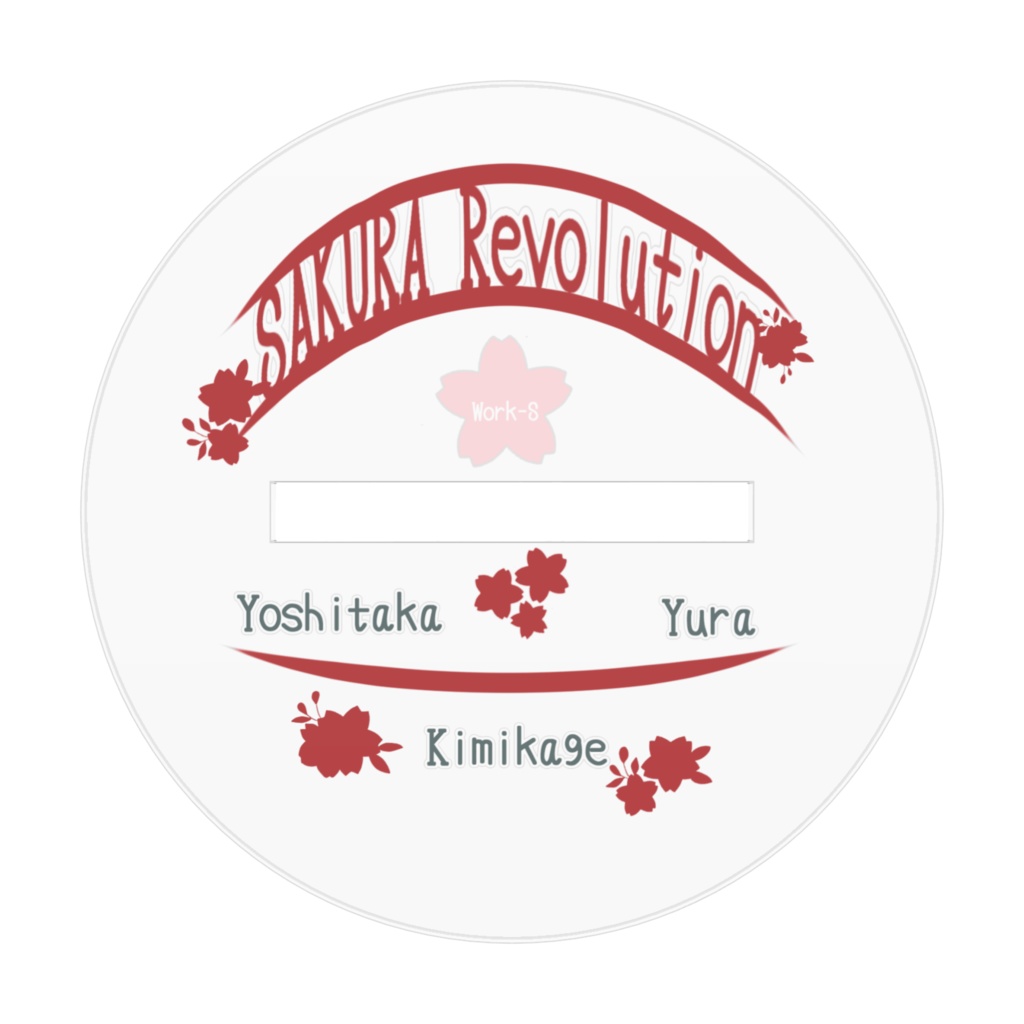 【受注生産】見守り隊アクスタ