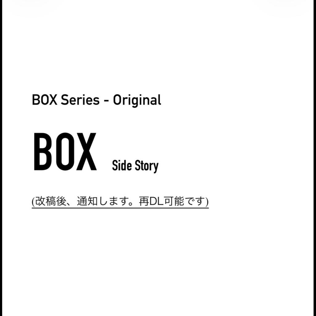 BOX_Side Story - Original BOX