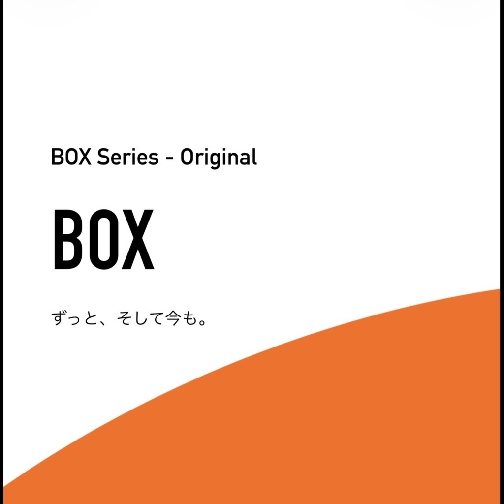 BOX_要約版＆作者語り - Original BOX