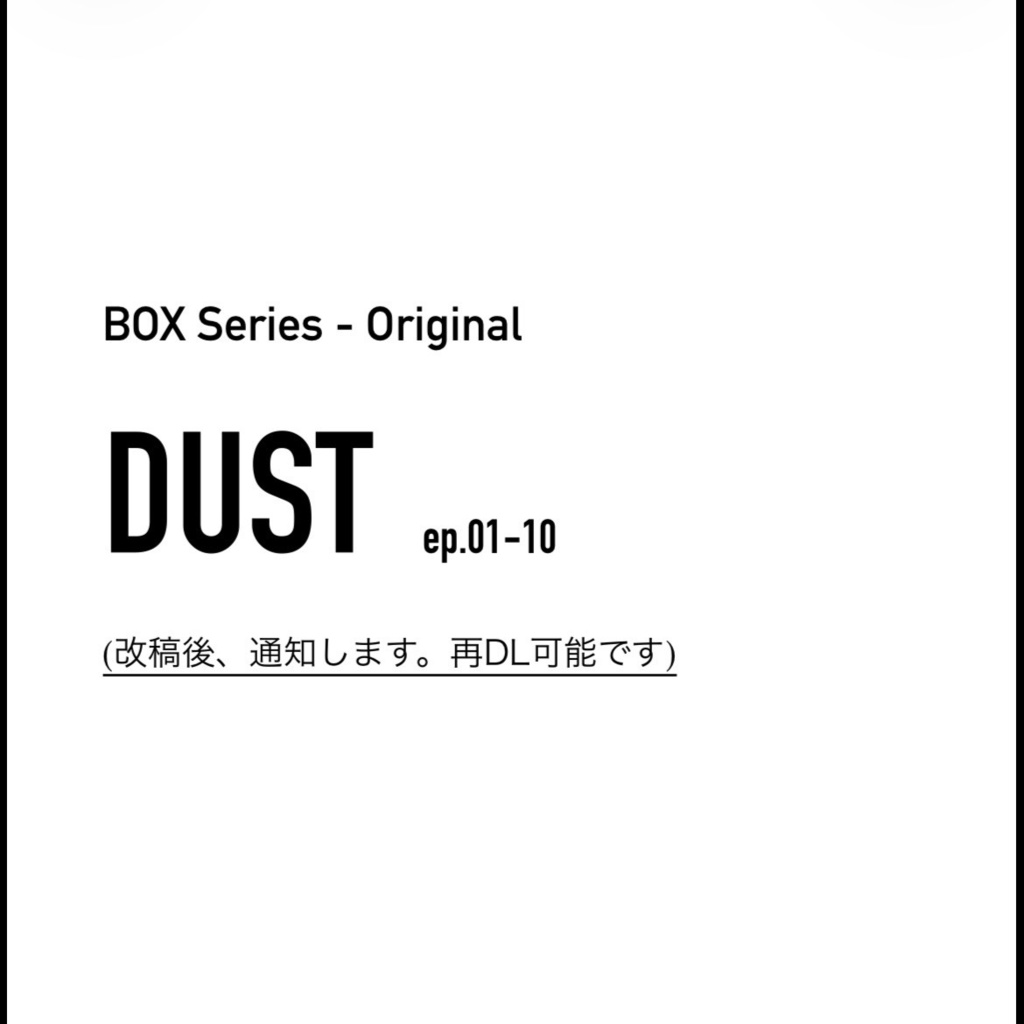 DUST_01-10 Original BOX