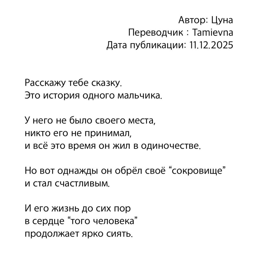 2026年『エアブー春の感謝祭』SET