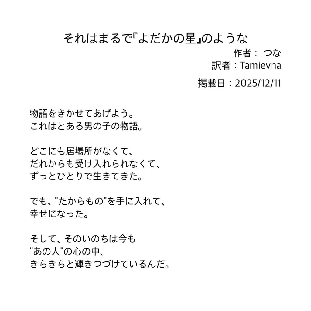 2026年『エアブー春の感謝祭』SET