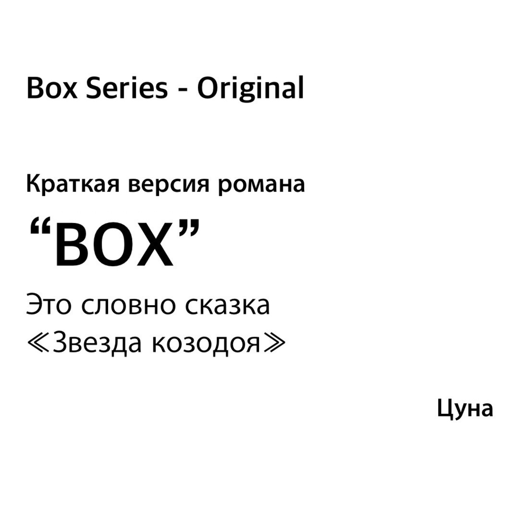 2026年『エアブー春の感謝祭』SET