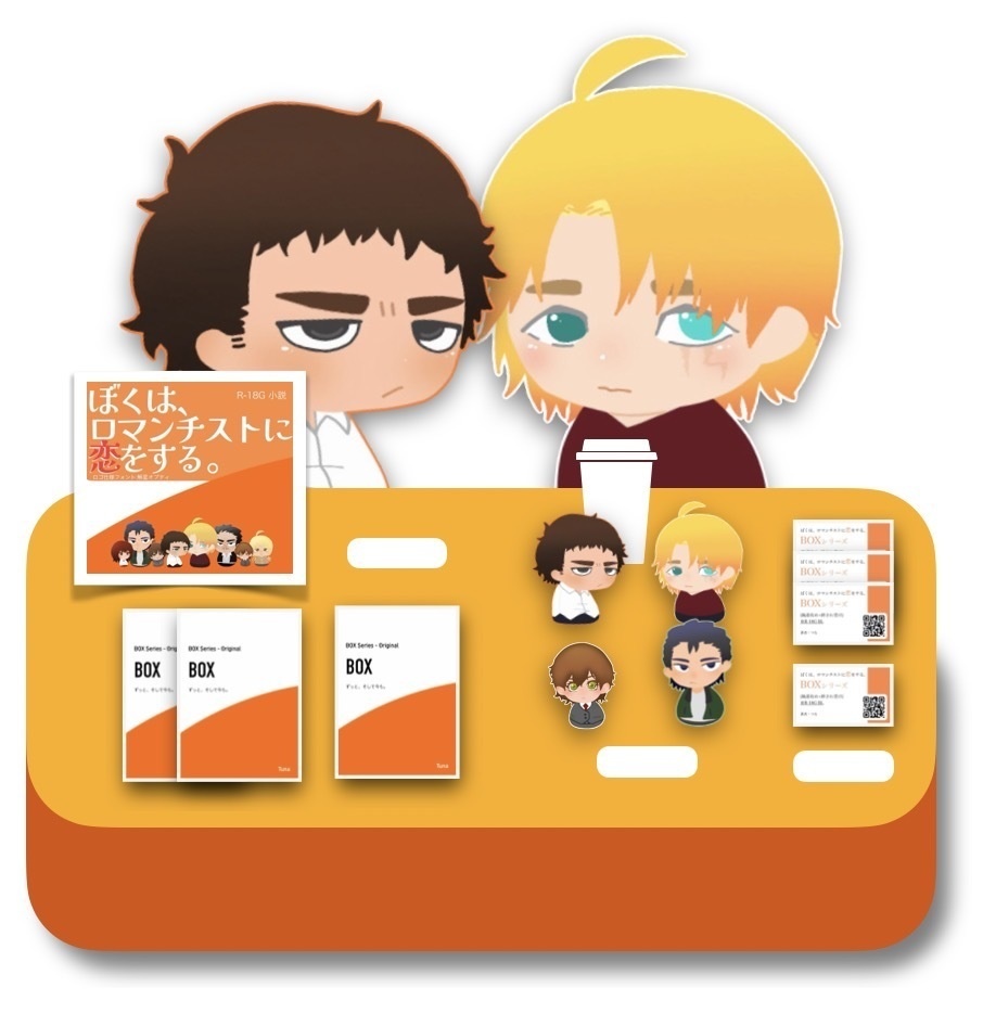 2026年『エアブー春の感謝祭』SET