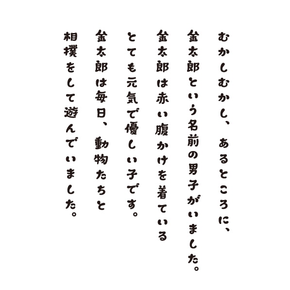 コッペパレット(特典:SVGカラーフォント搭載)