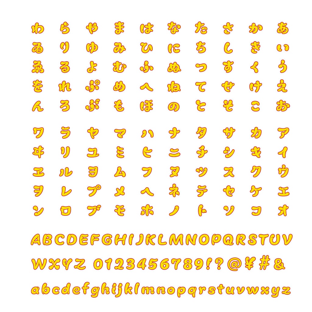 コッペカラーC02(Yellow and Red)