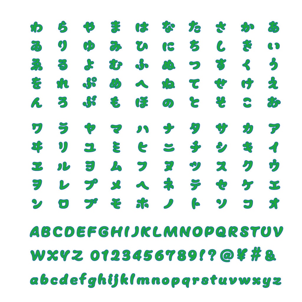 コッペカラーC03(Green and Blue)