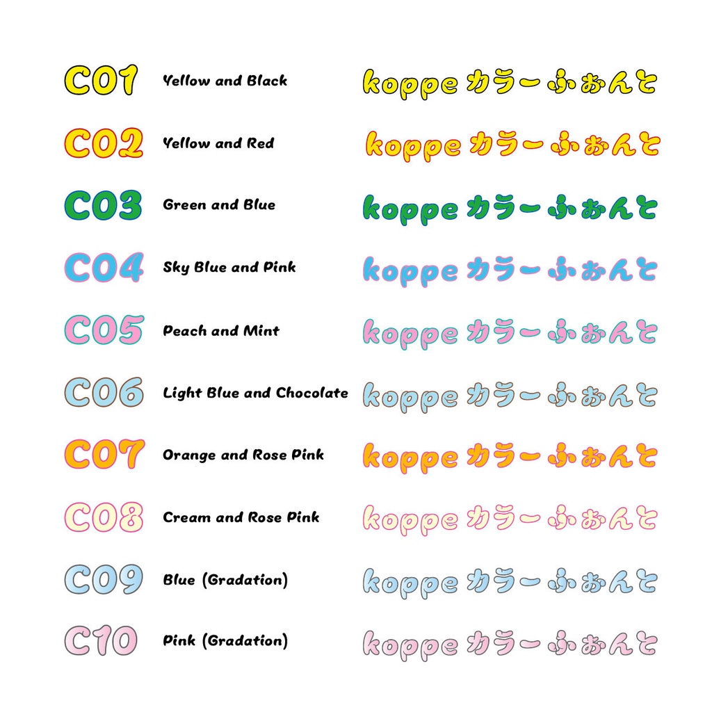 コッペカラーC04(Sky Blue and Pink)