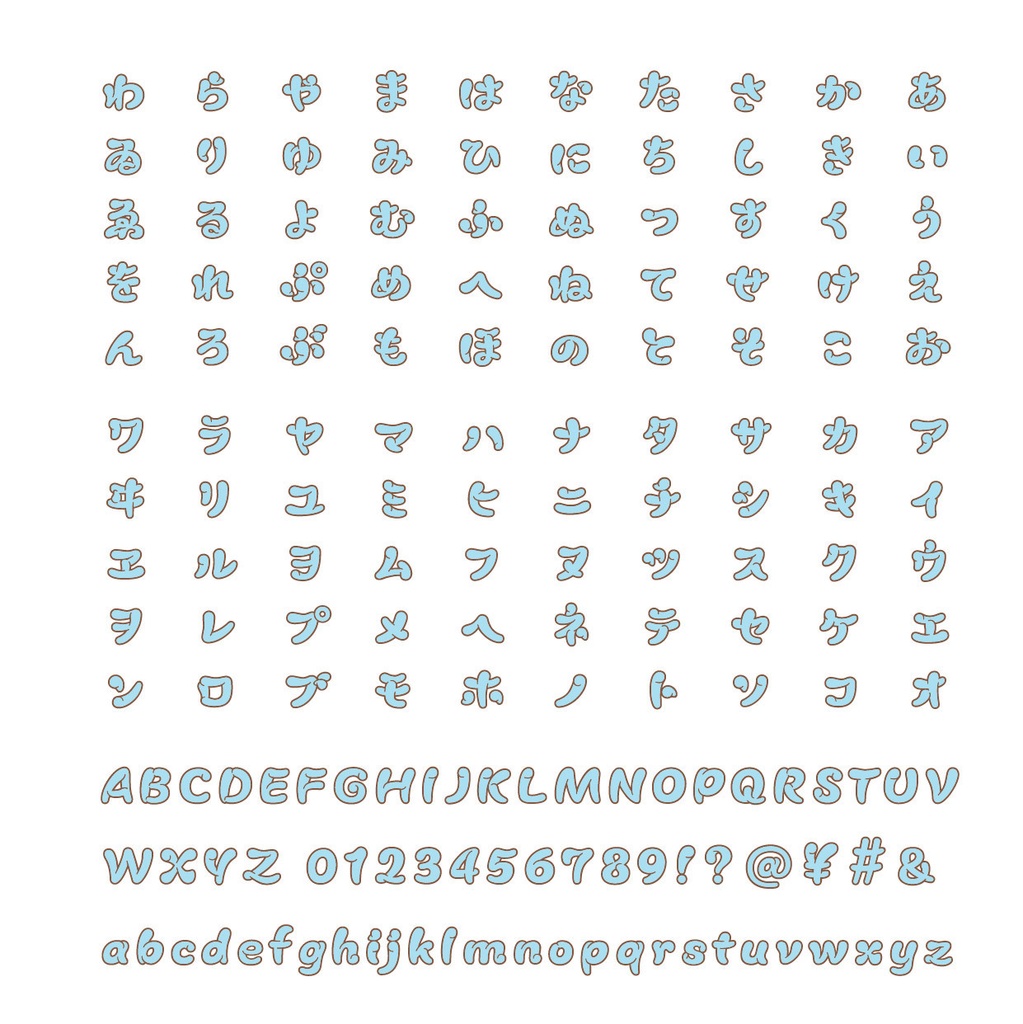 コッペカラーC06(Light Blue and Chocolate)