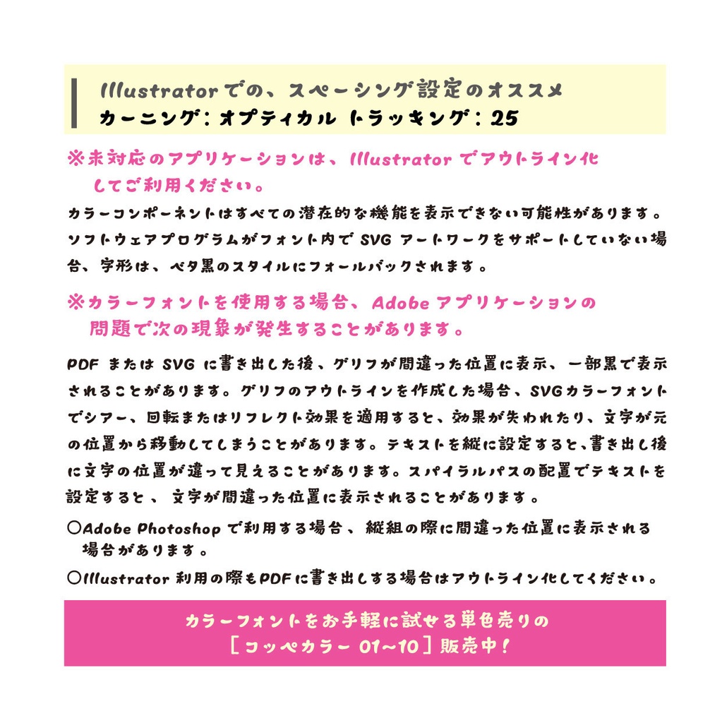 コッペカラーC07(Orange and Rose Pink)