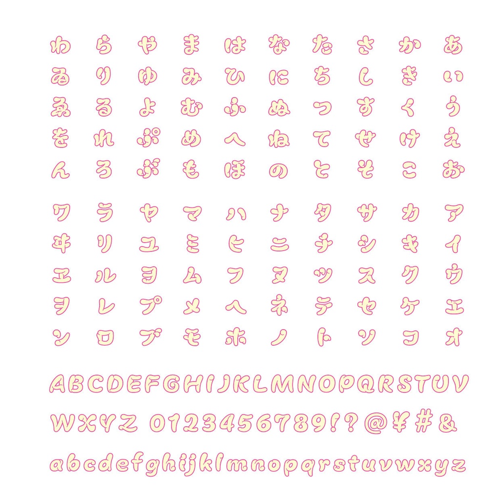 コッペカラーC08(Cream and Rose Pink)