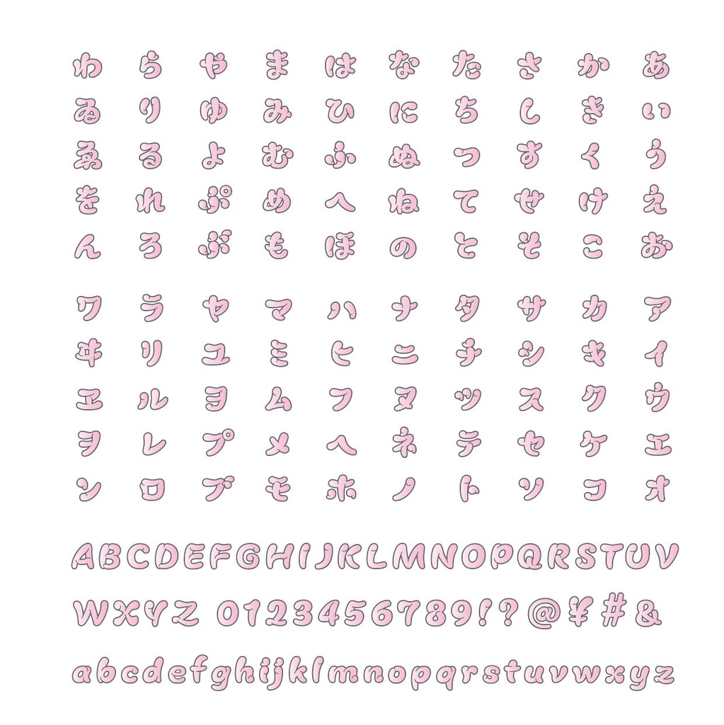 コッペカラーC10(Pink Gradation)