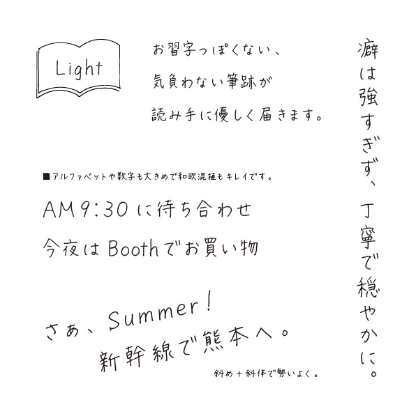 ミモザ Light(手書きフォント)