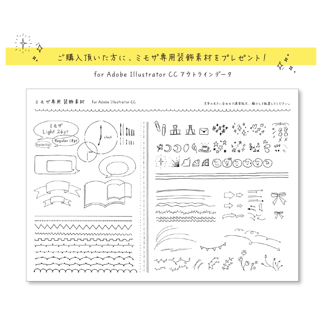 ミモザ Bold(手書きフォント)