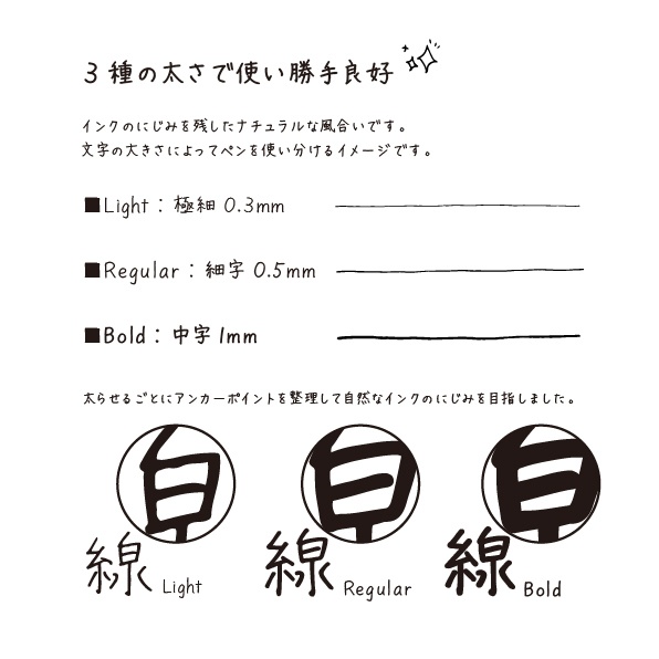 ミモザ Bold(手書きフォント)