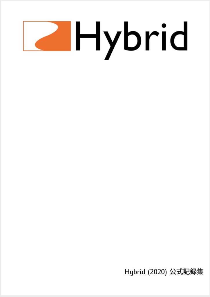 Hybrid (2020) 公式記録集