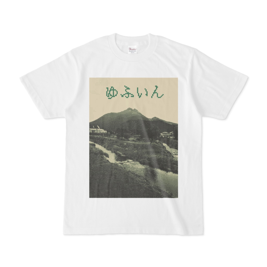 湯布院Tシャツ
