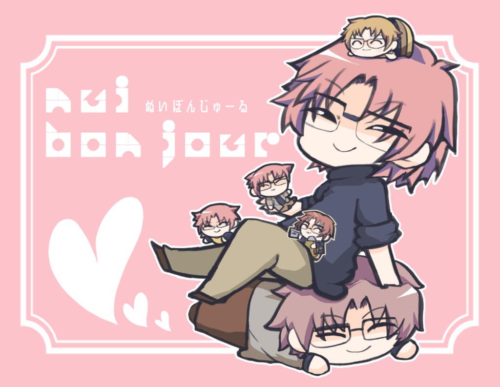 nui bon jour（ぬいぼんじゅーる）