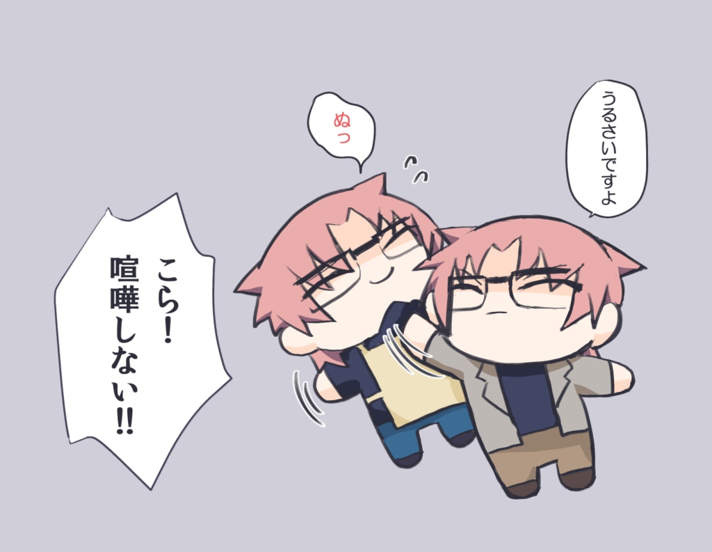 nui bon jour(ぬいぼんじゅーる)