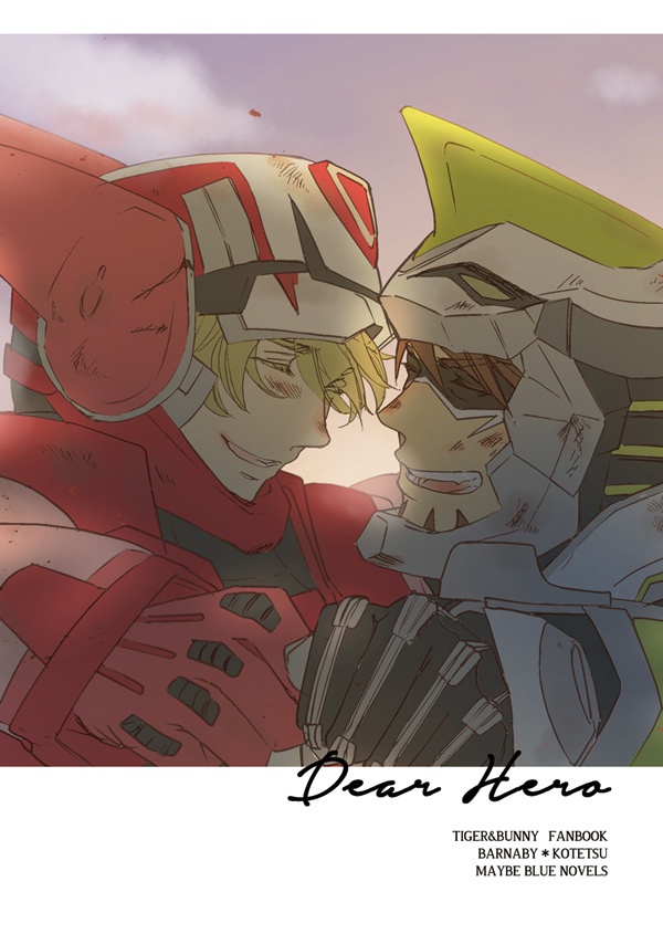 Dear HERO