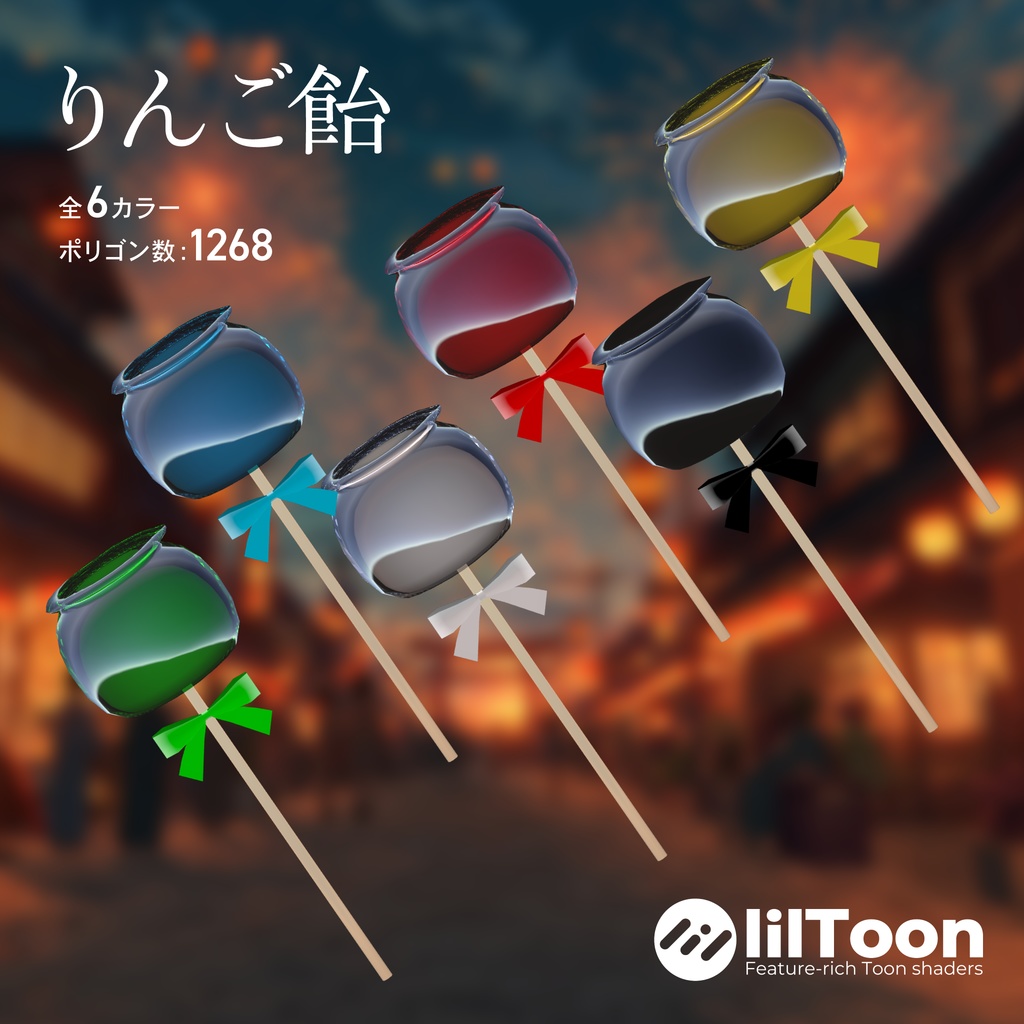 【無料有/ポーズセット】8月号『祭に堕ちる甘い蜜』~ミルティナ編~