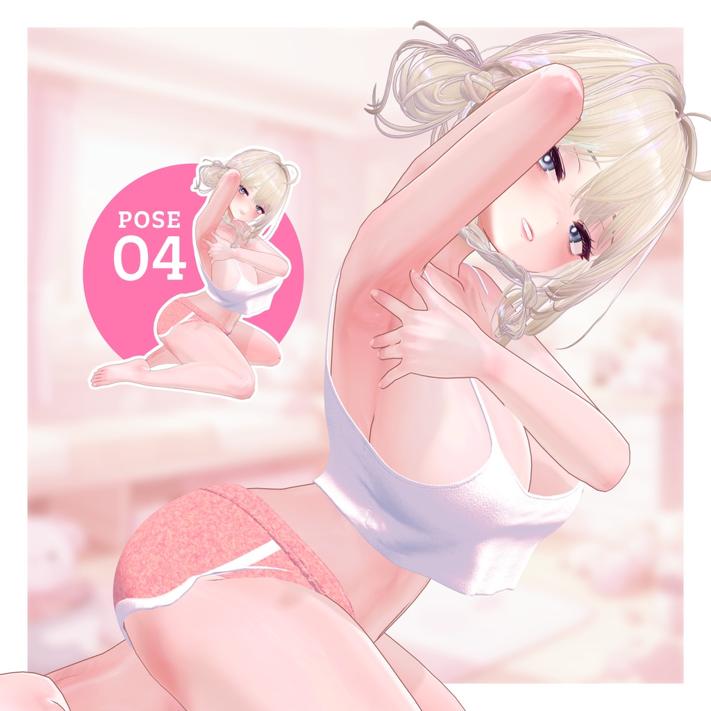 【無料有/ポーズセット】9月号『ほどけた彼女のスキマから』~ミルティナ編~