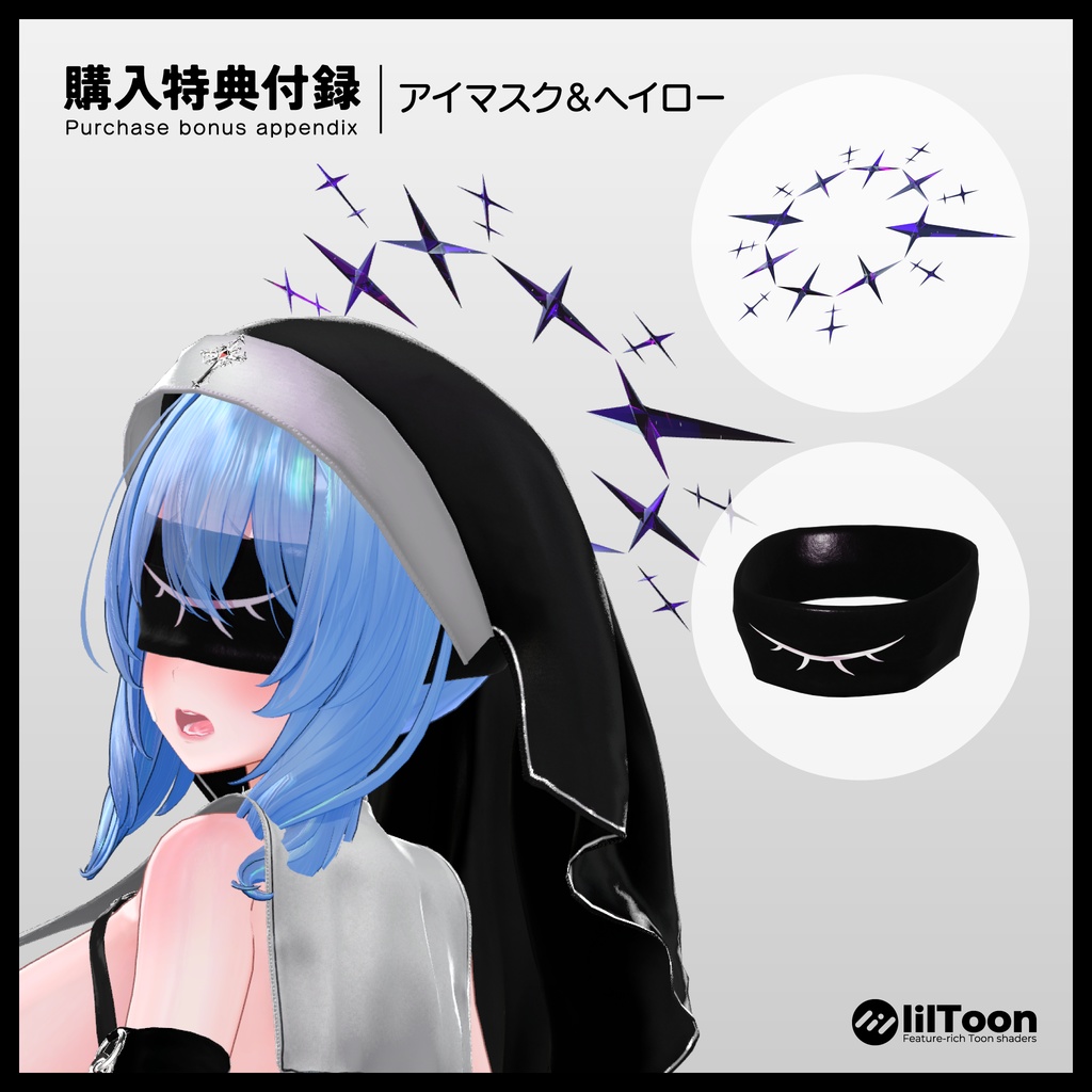 【無料有/ポーズセット】11月号『祈りは闇へと沈む』