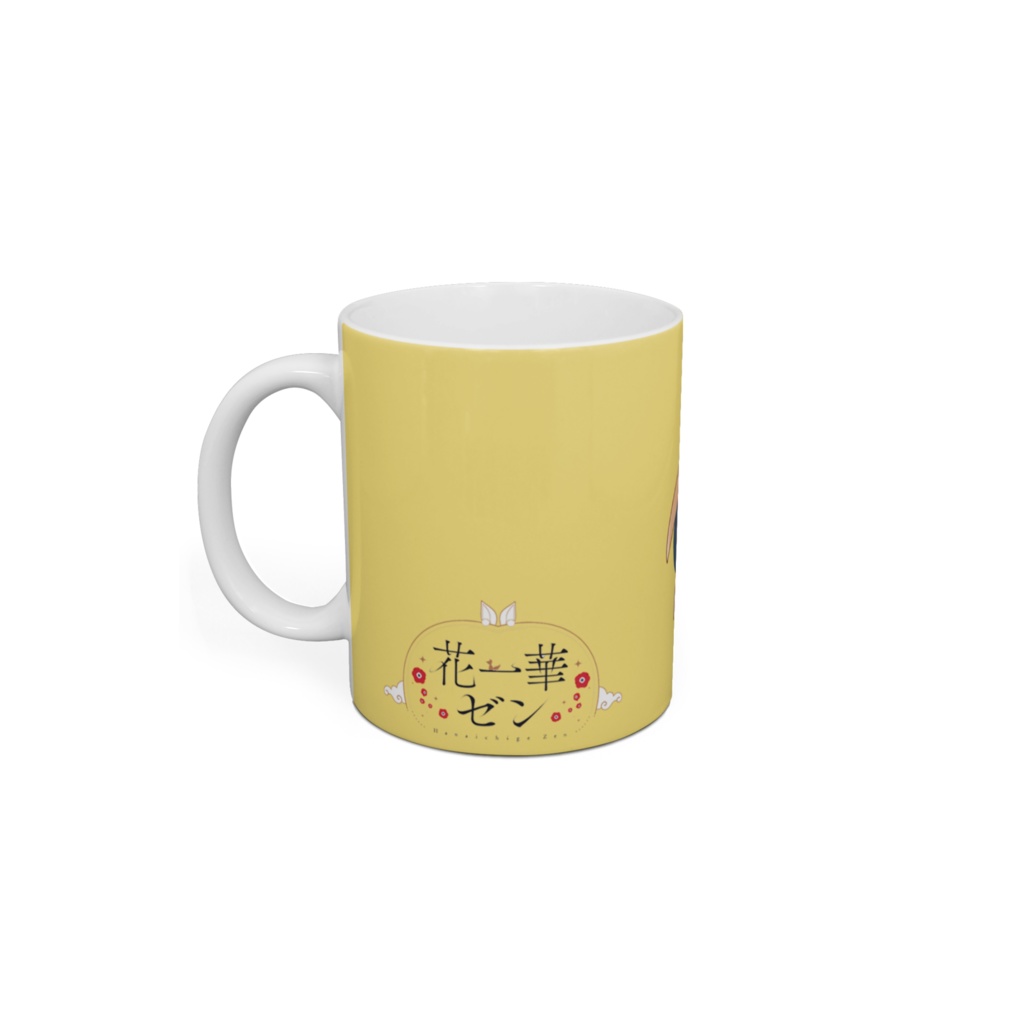 一周年記念! マグカップ