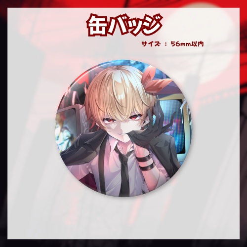【記念グッズ】JellA_VTuber活動1周年