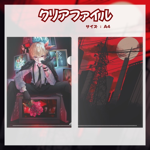 【記念グッズ】JellA_VTuber活動1周年
