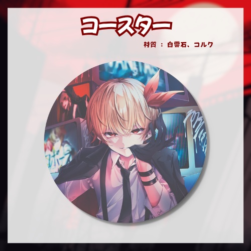 【記念グッズ】JellA_VTuber活動1周年
